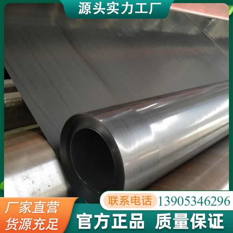 防渗膜 特种水产用 抗老化柱点