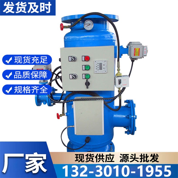 定制动态离子水处理器 适配不同水质 满足多元处理需求