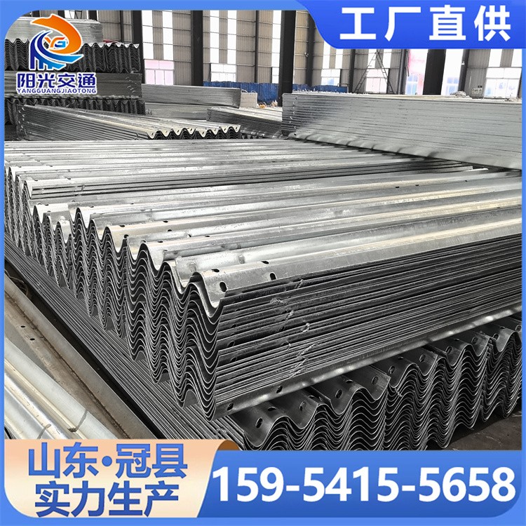 波形钢板护栏 公路乡村道路双波三波波形护栏板