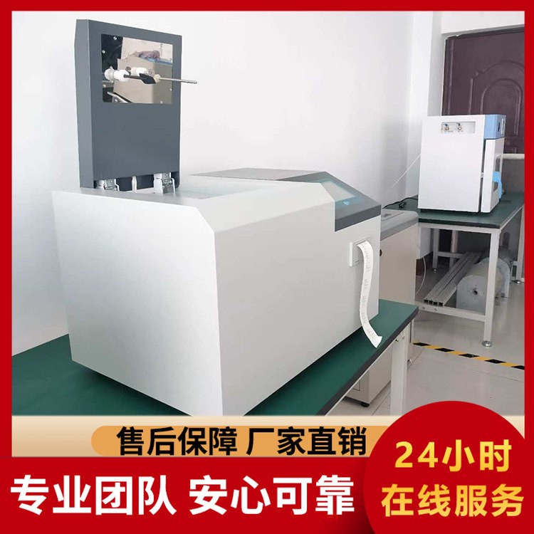 定制 ZDHW-800 全自动量热仪 按需适配行业 满足能源 / 科研检测需求
