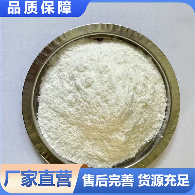 白糊精 工业级糊精 稳定性高