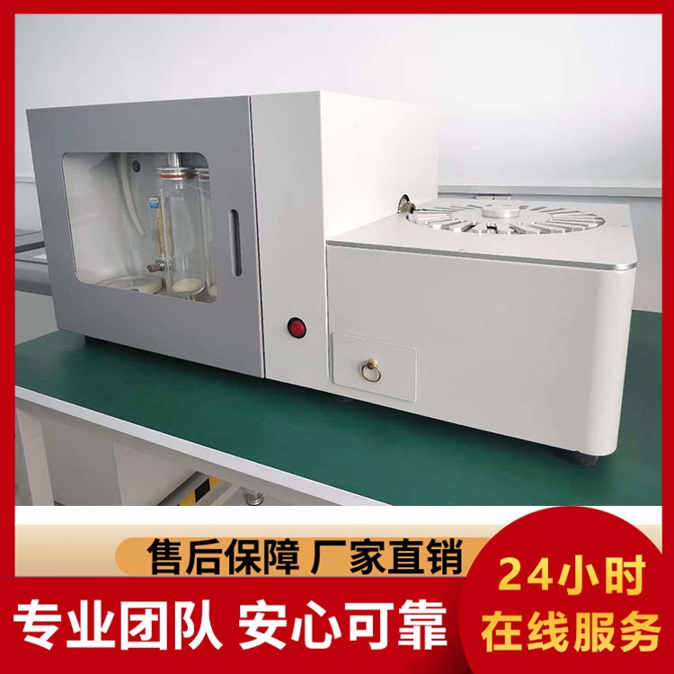 定制 LBDL-8000B 微机多样定硫仪 适配多行业 满足个性化检测需求