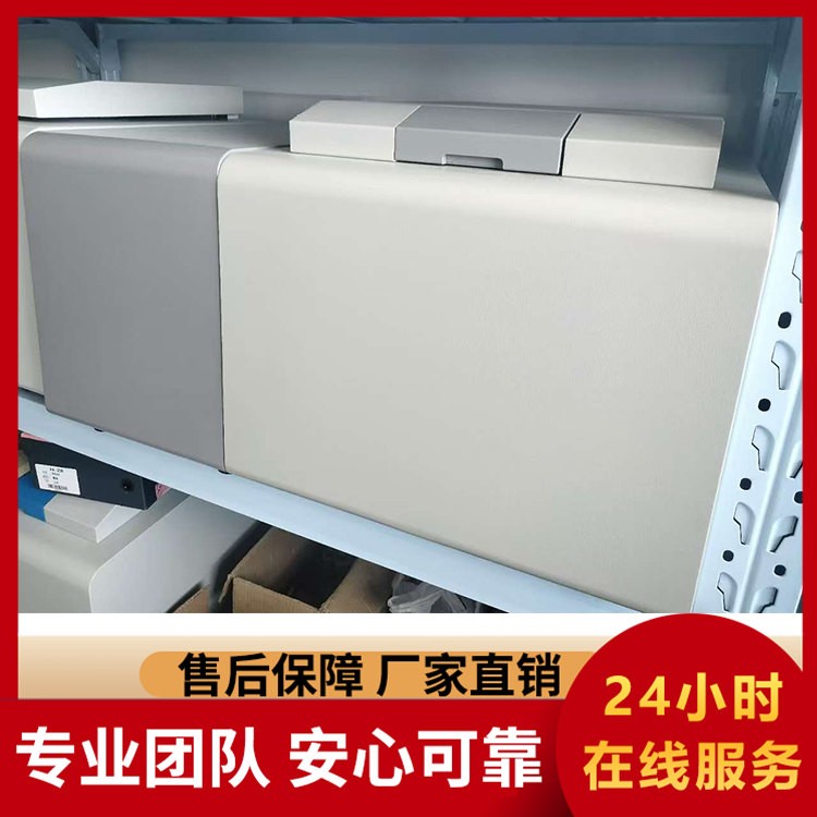 一键式 ZDHW-9A 高精度微机全自动量热仪 全流程自动化 大幅降低人工误差