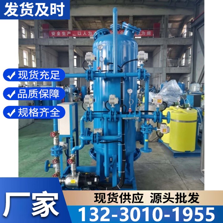 定制海绵铁除氧器 按需设计规格 适配不同工况需求