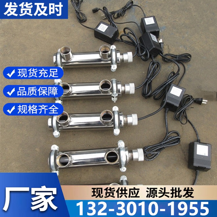 快装式紫外线消毒器 分体式结构 老旧系统改造安装便捷快速