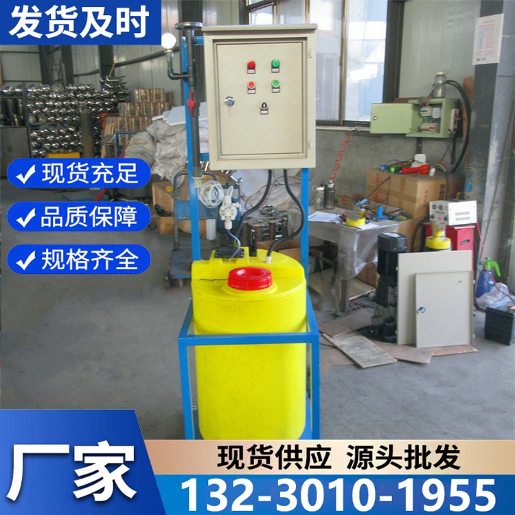 节能型自动加药装置 低能耗运行 降低企业使用成本