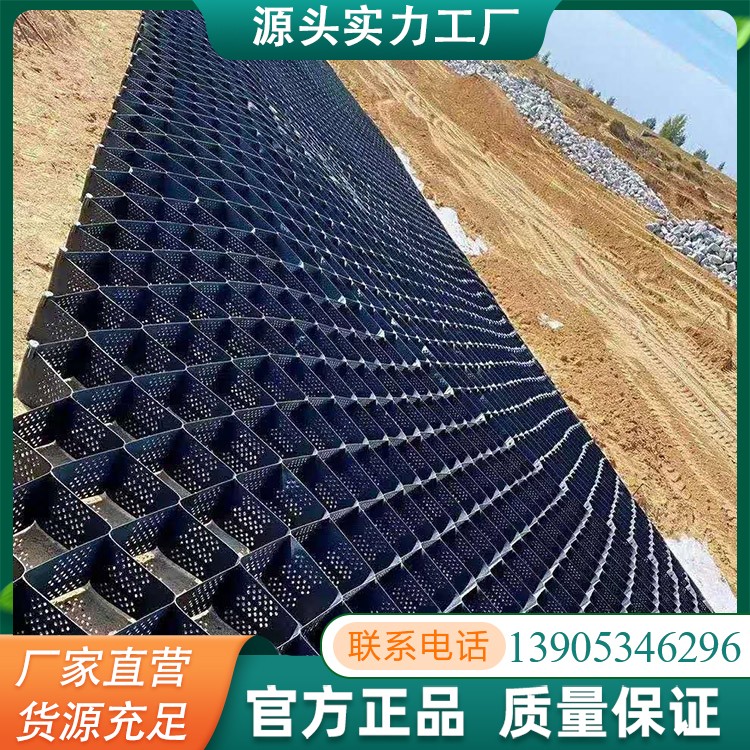 土工格室质优价廉货源充足