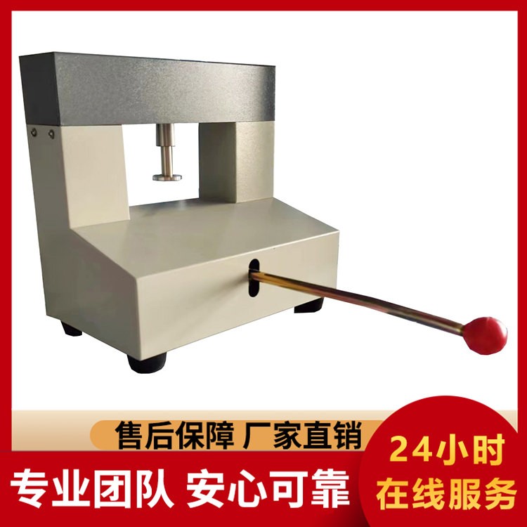 智能型粘结指数测定仪 自动记录启动次数 监控更便利