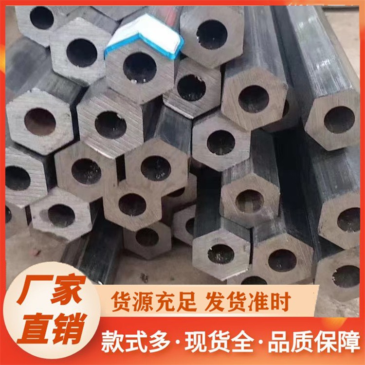 镀锌六角钢管现货直发 防锈耐磨 多种壁厚规格 适配户外场景