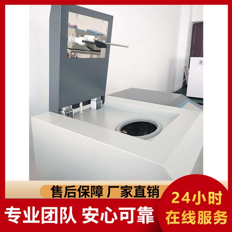ZDHW-800 全自动量热仪现货热卖 精准热值检测 煤炭 / 生物质能分析利器