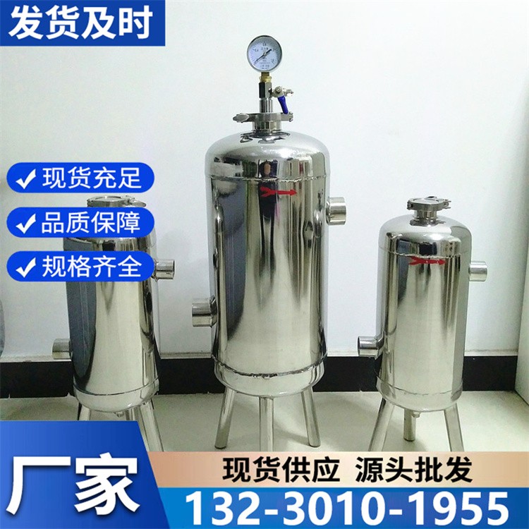 定制硅磷晶罐 按需选型 适配不同流量 家用商用均可