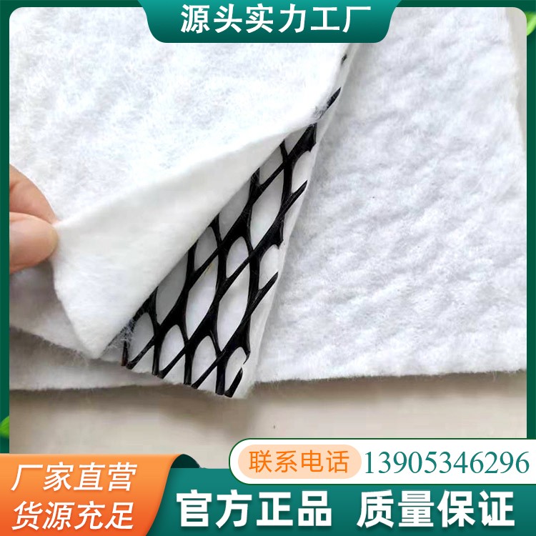 复合排水网绿化喷播植草耐光