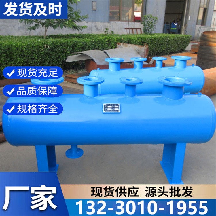 智能分集水器 电动调节温控 自动平衡系统流量更节能