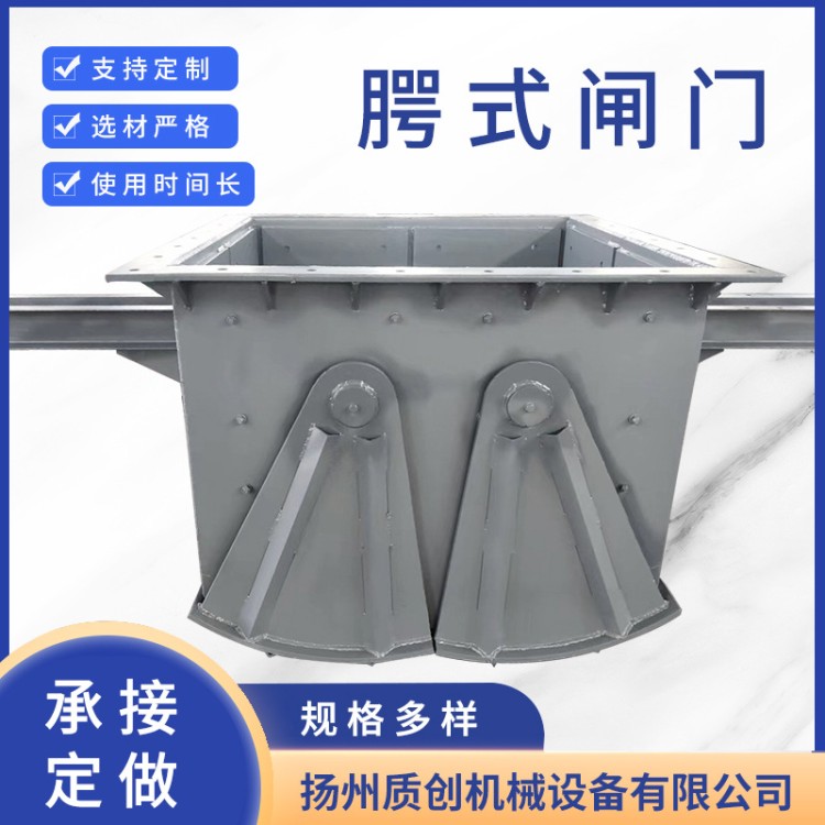 电动鄂式闸门 规格齐全 厂家直营