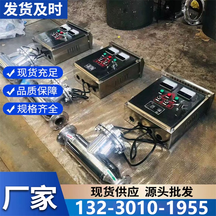 银离子消毒器批发价特惠 源头工厂出货 全国快速发货