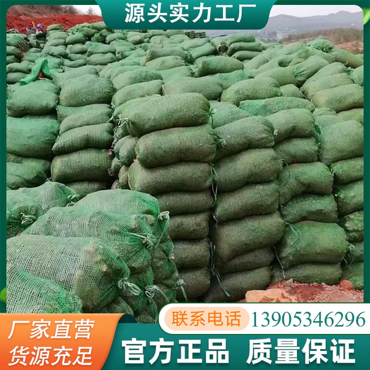 植生袋专注生产环保包装