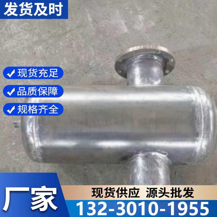 定制螺旋除污器 按需设计管径 适配各类管道系统需求