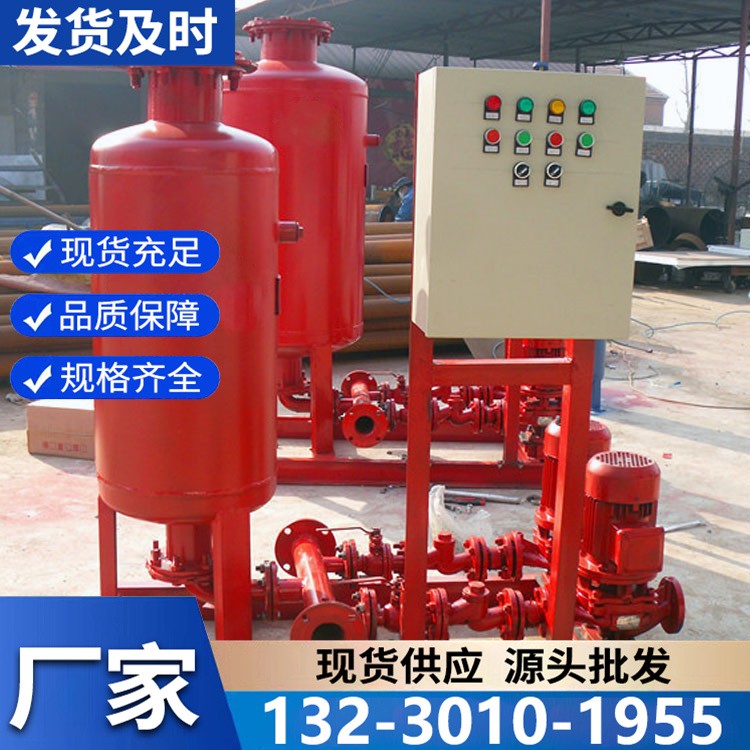 定制定压补水装置 按需设计 适配各类复杂工况需求