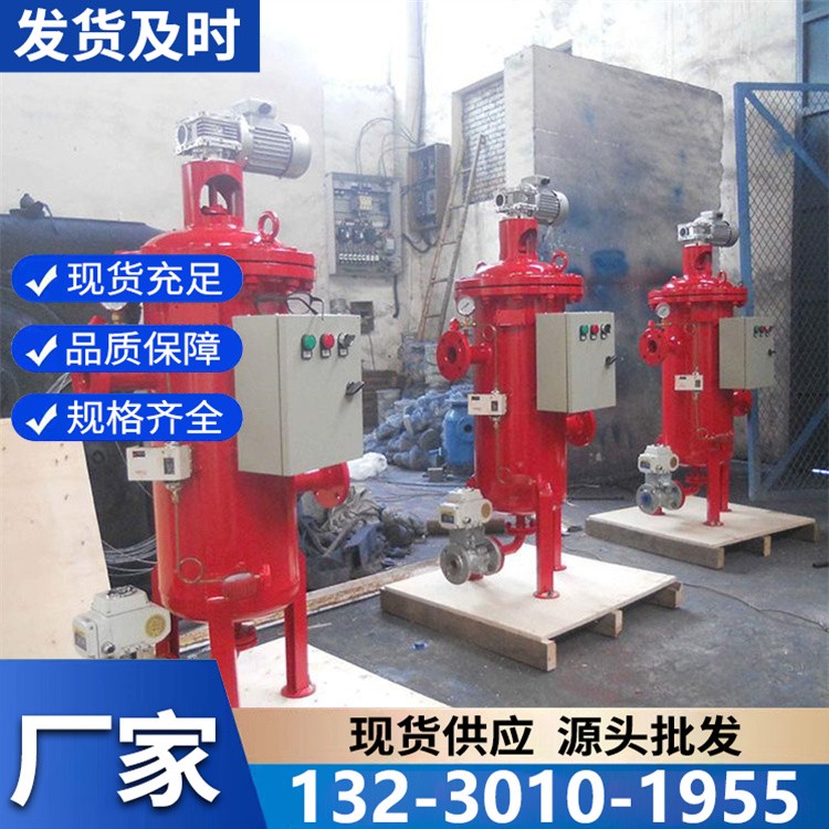 大流量自清洗过滤器 多单元组合 满足大型循环水系统过滤需求