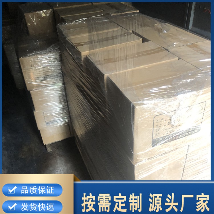 橡胶药品 耐化学药品 腐蚀性容器 防水材料