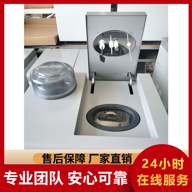 LBAC-800B 微机全自动量热仪批发特惠 源头工厂直发 全国快速物流配送