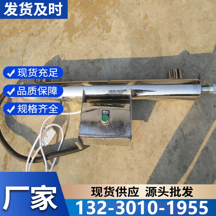 紫外线消毒器批发价特惠 源头工厂出货 全国快速发货 售后无忧