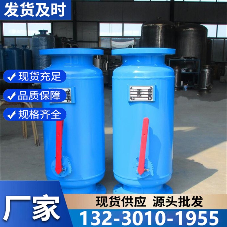 智能型反冲洗除污器 压差控制 精准启动 减少人工维护