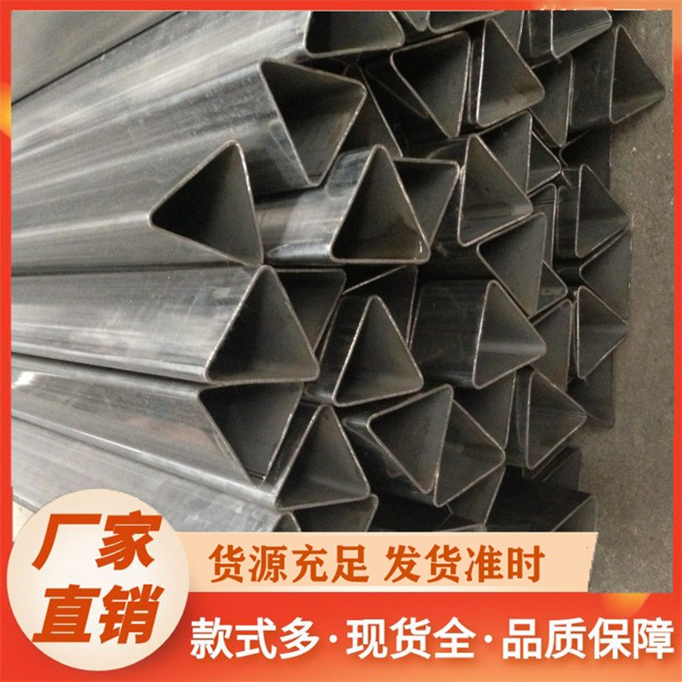 镀锌三角管现货直发 防锈耐磨 适用于护栏机械框架等领域