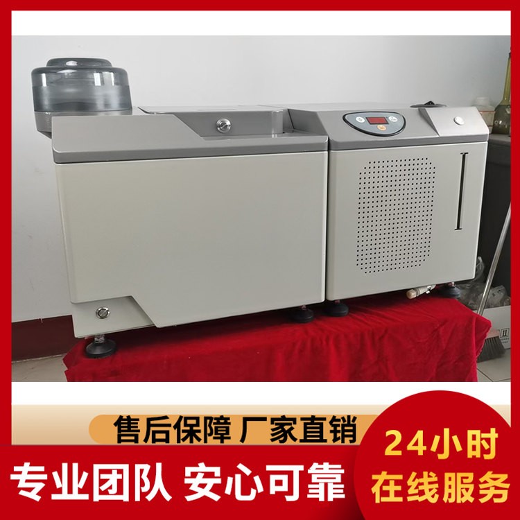 智能 LBAC-550 微机全自动量热仪 实时数据传输 云端存储便于溯源