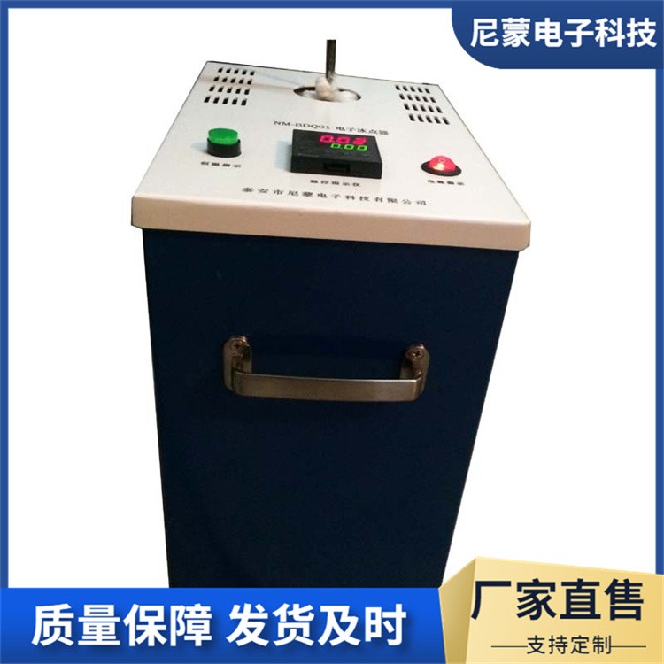 厂家供应 加工定制 热电偶温度计量标准器具 电子冰点器