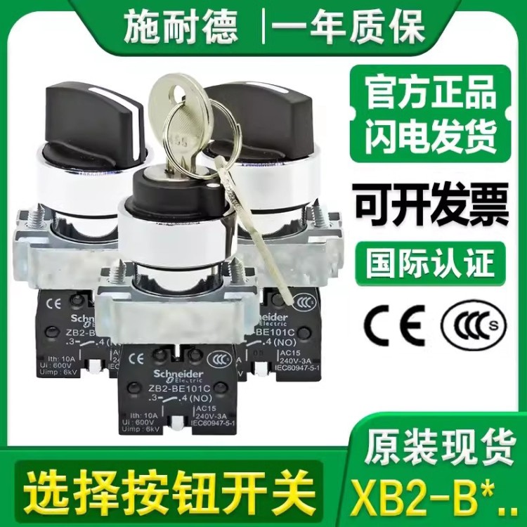 按钮 种类多样 卓良电气