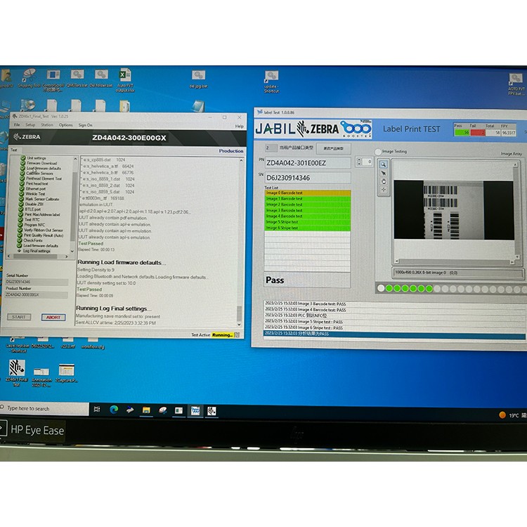 打印机外观瑕疵检测设备 博睿智造科技