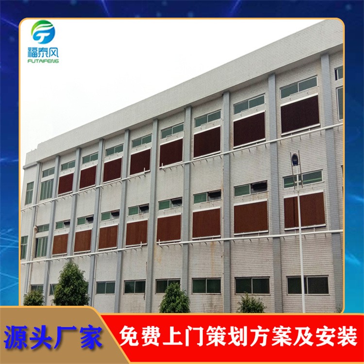 水帘风机 水帘风机上下吹风 厂家供应