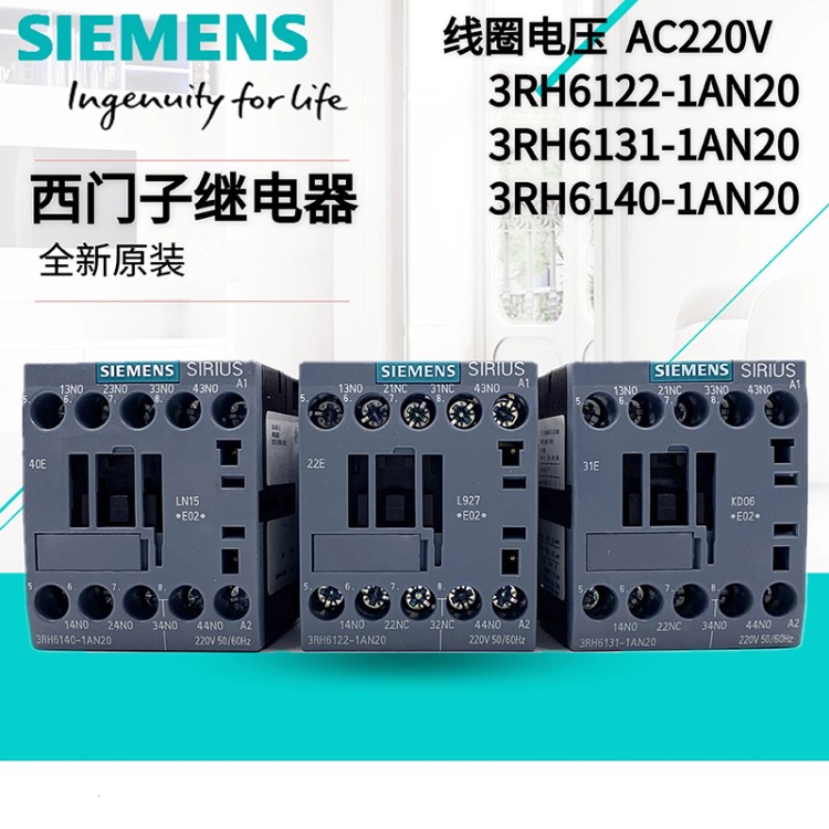 中间继电器 现货充足 卓良电气