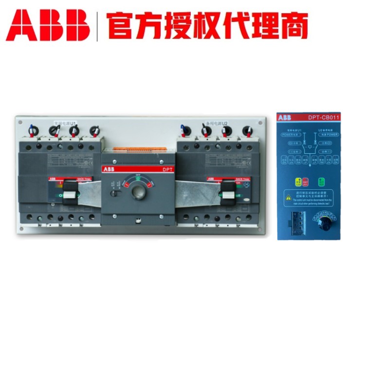 abb双电源 性能稳定 卓良电气