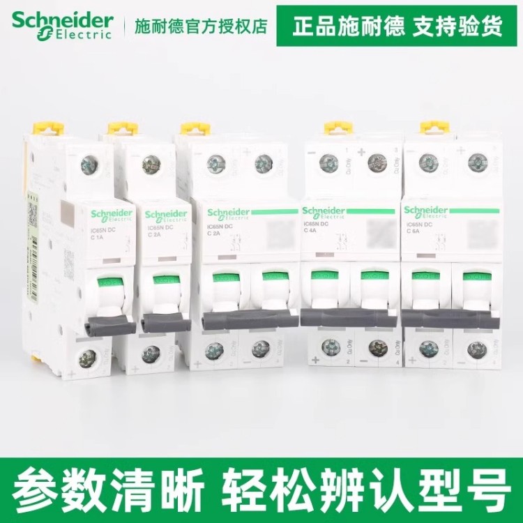 小型断路器 性能稳定 卓良电气