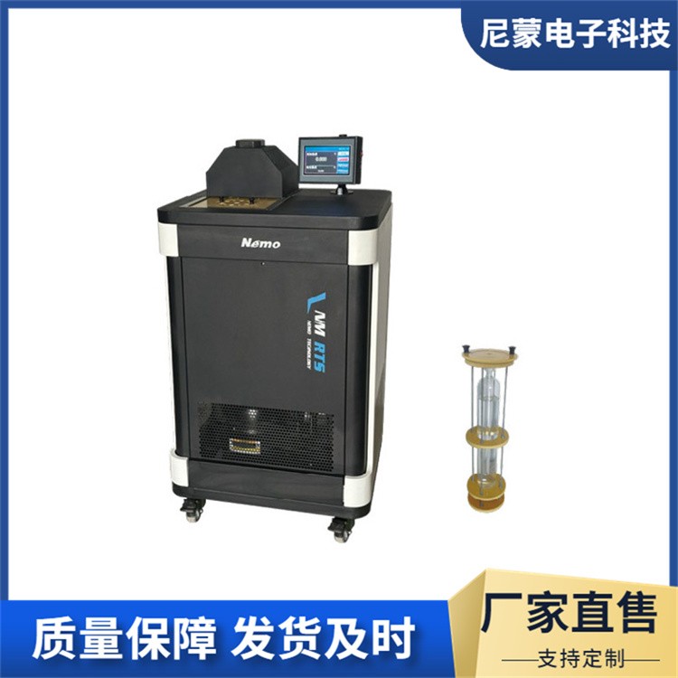 水三相点瓶自动冻制和保存装置 NM-03 过温保护 定时开关机