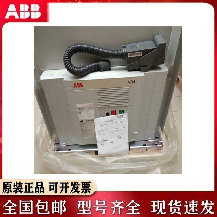 高压断路器 量大价优 卓良电气