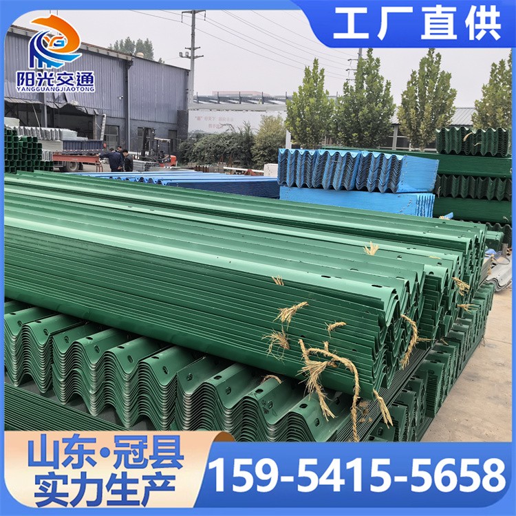 波形防撞护栏 高速公路乡村道路安全隔离防撞护栏板