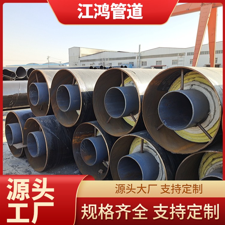 钢套钢蒸汽保温钢管 直埋式保温管 耐高温防腐蚀热力管道