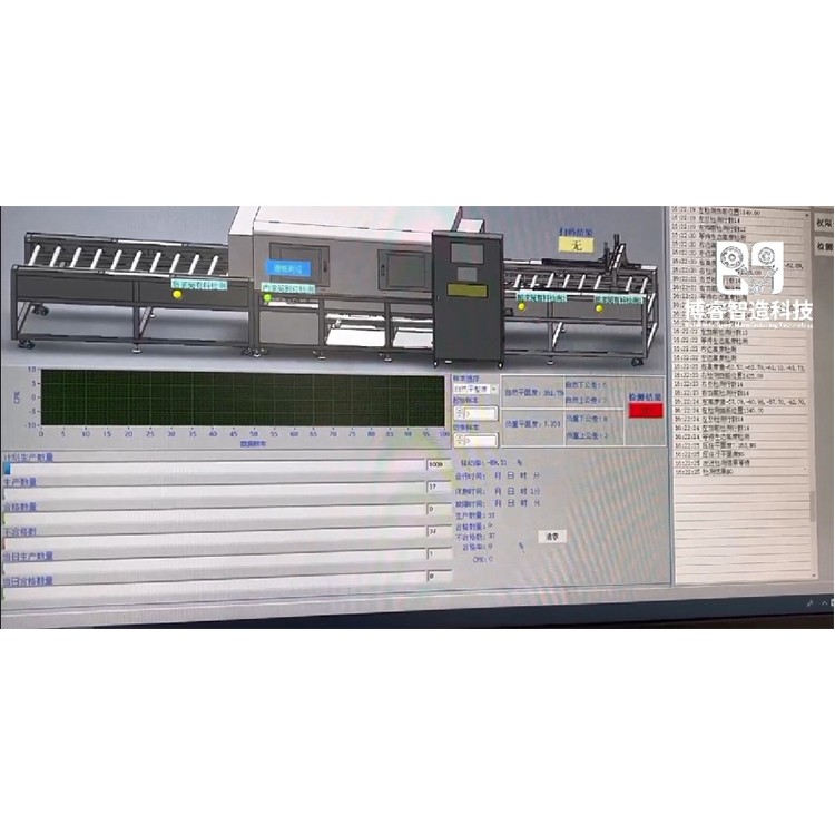 新能源汽车 水冷板平面度共面度 视觉检测自动化设备