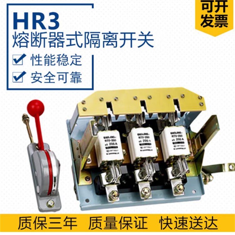 熔断式刀开关 量大价优 卓良电气