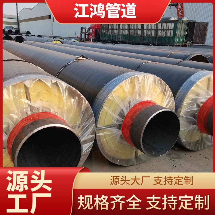 钢套钢蒸汽保温钢管定做 热力供暖架空预制保温管 热电厂专用