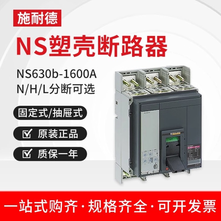 塑壳断路器 性能稳定 卓良电气