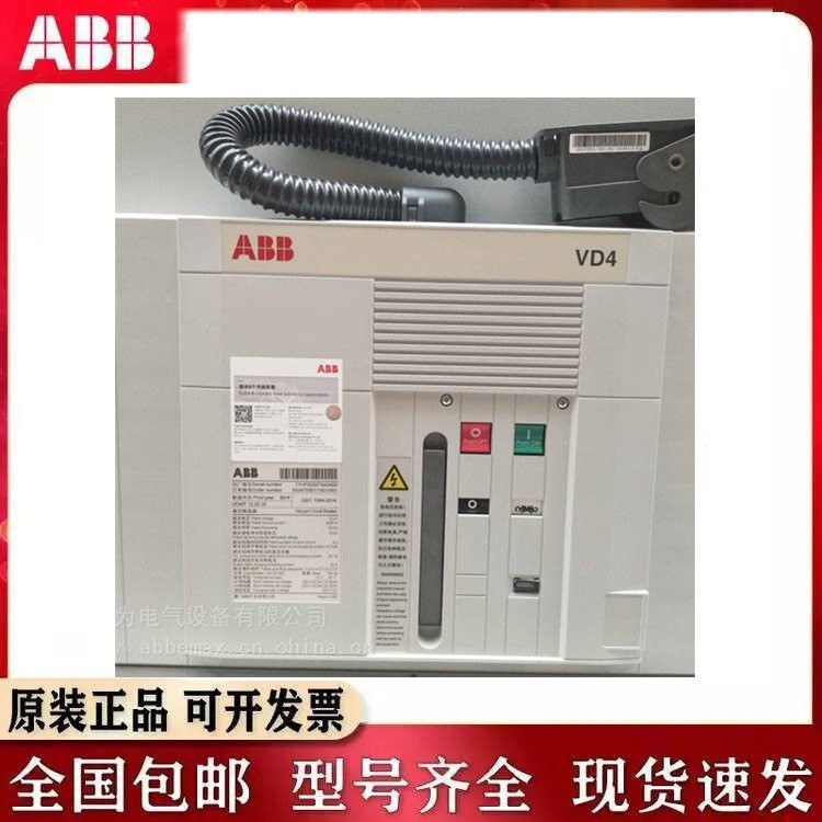 高压断路器 源头厂家 卓良电气