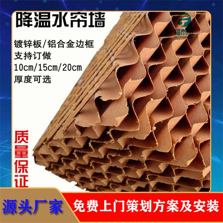 水帘风机 水帘机 厂房通风风扇