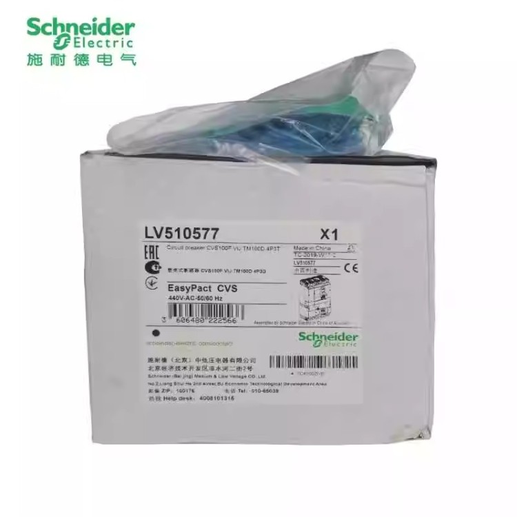 塑壳断路器 库存充足 卓良电气