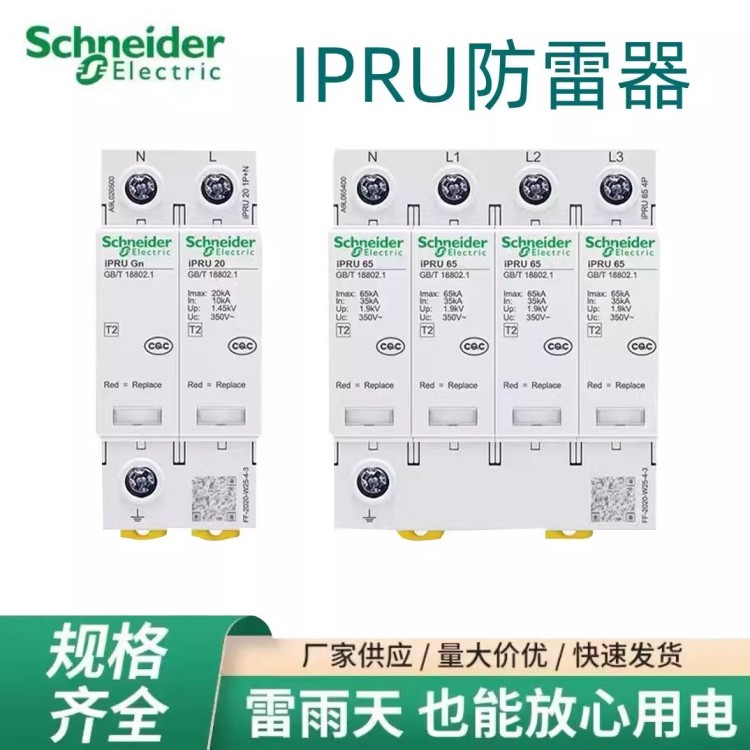 浪涌保护器 量大价优 卓良电气