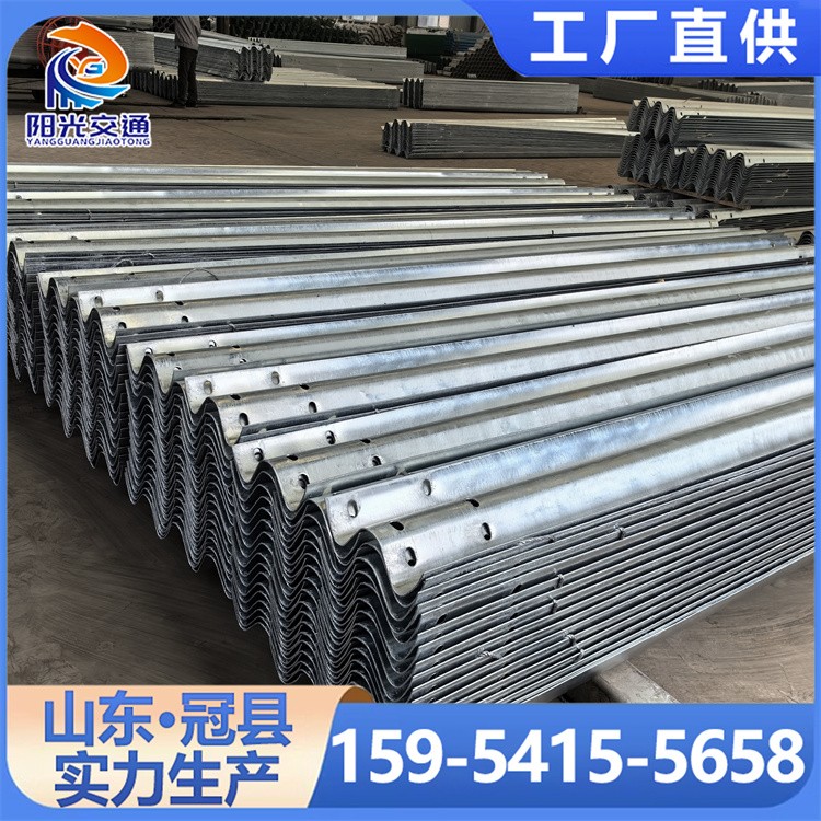 波形防撞护栏 乡村公路安全围栏道路隔离栏