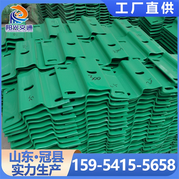 高速波形护栏 隔离三波两波乡村公路安全防护栏